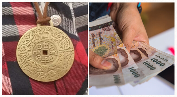 Money Amulet ປະເທດລາວ